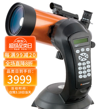 星特朗 CELESTRON NexStar 4SE自动寻星跟星 中文手控器观景观天 大口径深空专业天文望远镜