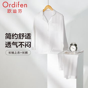 Ordifen 欧迪芬 睡衣女士柔软舒适V领休闲家居服套装 XH2768服饰鞋包类商品-全利兔-实时优惠快报