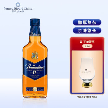 百龄坛（Ballantine’s）12年 苏格兰威士忌 500ml原装进口洋酒