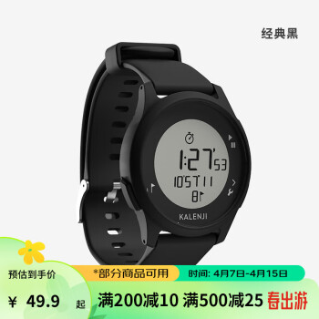 ϿٯDECATHLON˶ֱŮW100곱ͯѧˮֱEND5 ɫϿ