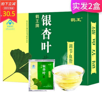 鹤王 银杏叶茶 银杏茶 2g每袋*30袋*盒 买1送1装