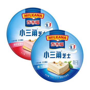 百吉福小三角奶酪芝士140g盒健康休闲零食佐餐原味1盒草莓1盒