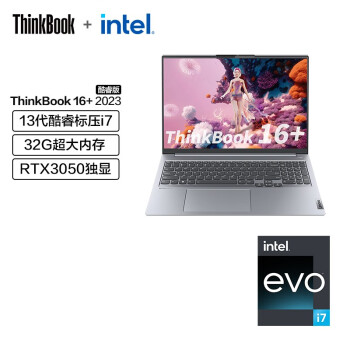 ThinkPad ThinkBook 16+ 13ӢضEvoѹ 16ӢᱡʼǱ 2.5K i7-13700H 32G 512G 0GCD