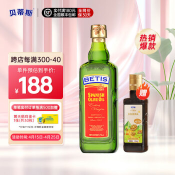 ˹BETIS ʳ ؼե 750ml ԭװ 241