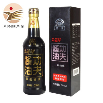 桃溪牌头道鲜功夫酱油350ml/瓶 黄豆酿造 炒菜凉拌红烧调味卤味上色调料