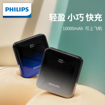 ֣PHILIPS籦ᱡ СɱЯ22.5W10000ʱPD20WƶԴûΪƻ14 15ֻϷɻ