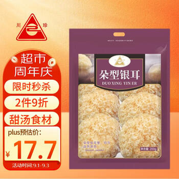 PLUS会员：川珍 朵型银耳 200g食品类商品-全利兔-实时优惠快报