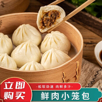 zhuoxiang 卓享 风味小笼包 600g食品类商品-全利兔-实时优惠快报