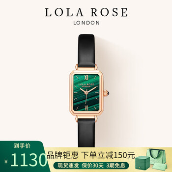 Lola Rose【江疏影同款】经典小绿表手表女英国时尚石英女士手表圣诞礼物