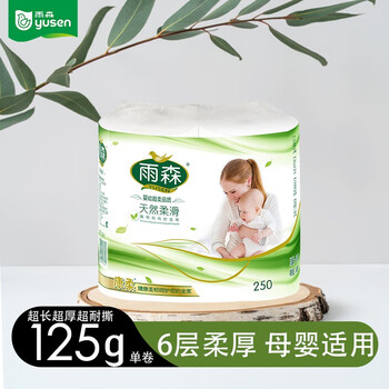 yusen 雨森 妇婴卷纸6层加厚干湿两用原生木浆卫生纸厕纸长卷纸 125g*2卷全利兔-实时优惠快报