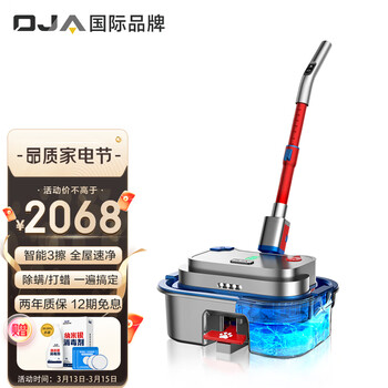 OJA无线电动拖把智能家用洗地机扫洗拖一体拖地机器人全自动擦地机非蒸汽清洁机拖地神器T18S