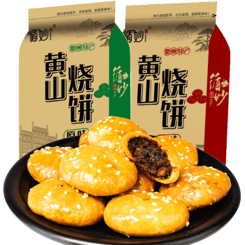 循妙黄山烧饼 办公休闲代餐零食 解馋零食 混合口味 600g 原味+辣味(60只)