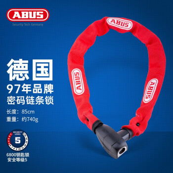 ABUS 6800 ¹ ɽع·г綯Ħг Һѹ ɫ