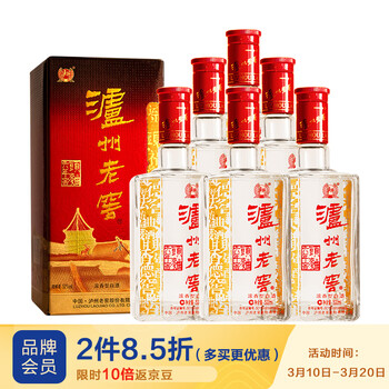 泸州老窖六年窖头曲 六年窖52度 浓香型白酒 整箱装 500ml*6瓶（不含礼品袋）