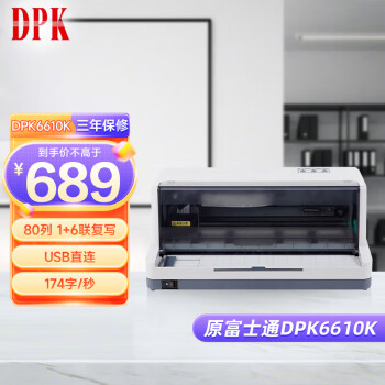 DPKDPK6615K 82ʽӡ 1+624 USBڣƽʽӪ˰Ʊݿݵӡ