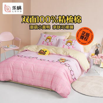 LOVO 乐蜗家纺 全棉四件套 甜甜樱花会 1.2米床家具家装类商品-全利兔-实时优惠快报