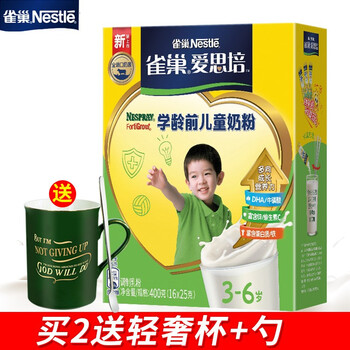 雀巢幼儿奶粉25g*16条4段全进口奶源儿童奶粉3-6岁儿童学前奶粉400g盒