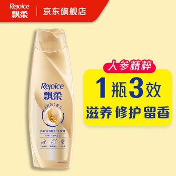 Rejoice 飘柔 精华护理系列人参滋养修护洗发露 200ml美妆个护类商品-全利兔-实时优惠快报