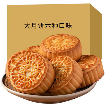 概率券: 修师傅 广式伍仁月饼 500g全利兔-实时优惠快报