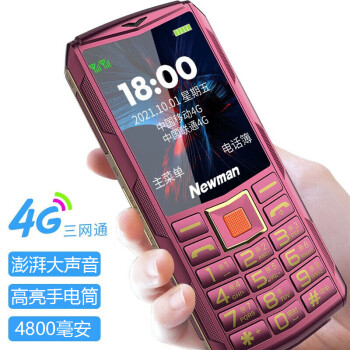 ŦS80ȫͨ4Gֻ˻ѧֻܻܻ ȫͨ4G桿ɫ