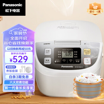 松下（Panasonic）4L电饭煲 家用大容量电饭锅  备长炭厚锅 智能米量判定 24H预约 SR-DC186-N