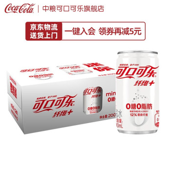可口可乐Coca-Cola 可乐纤维+无糖0脂肪0热量碳酸饮料汽水整箱装 200ml x12罐
