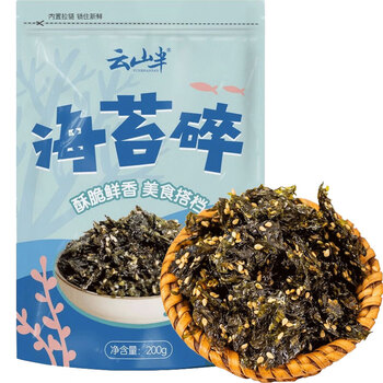 云山半 海苔碎 200g全利兔-实时优惠快报