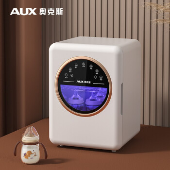 奥克斯（AUX）奶瓶消毒器ACX-5702A1带烘干婴儿用品杀菌机宝宝专用紫外线消毒柜双灯管22L白色