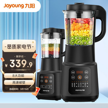 九阳（Joyoung）肖战推荐 破壁机家用多功能 降噪预约加热豆浆机早餐机绞肉馅机榨汁机辅食机L18-Y915S