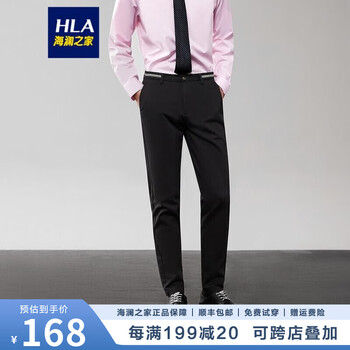HLA 海澜之家 休闲裤男22春季新款时尚简约经典舒适有型百搭商务休闲正装上班外出长裤子男 黑色W1	 175/82Y(32)服饰鞋包类商品-全利兔-实时优惠快报