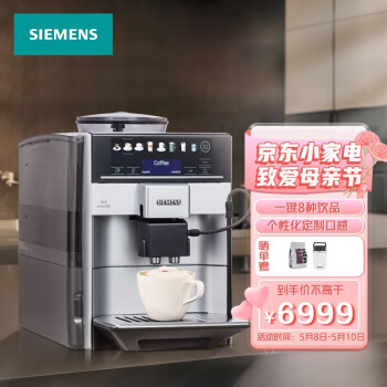 【欧洲进口】西门子(Siemens)咖啡机全自动办公室家用全彩触控屏即热控温无锅炉无千滚水豆粉两用
