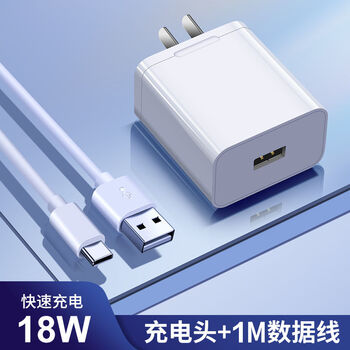 v30pro原装充电器型号,opporeno3原装充电器型号 爱尚京购适用华为mate30/20p30/nova6/5pro充电器荣耀v30pro快充40w