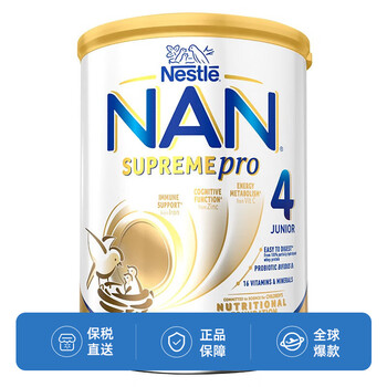 Nestlé 雀巢 超级能恩pro系列 儿童特殊配方奶粉 澳版 4段 800g母婴玩具类商品-全利兔-实时优惠快报