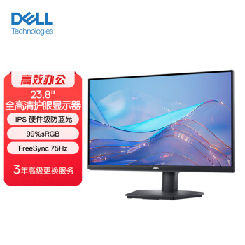 戴尔（DELL）23.8英寸  2K显示器 IPS 75Hz 4ms 防蓝光 FreeSync  支持壁挂 电脑显示屏 SE2423DS