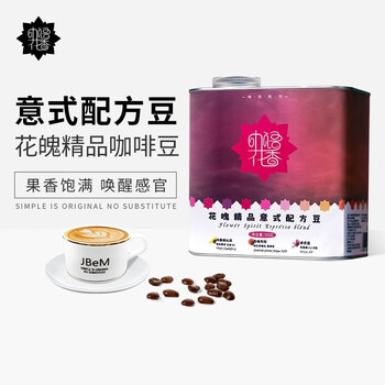 JBeM 咖语花香系列 中度烘焙 意式咖啡豆 500g食品类商品-全利兔-实时优惠快报