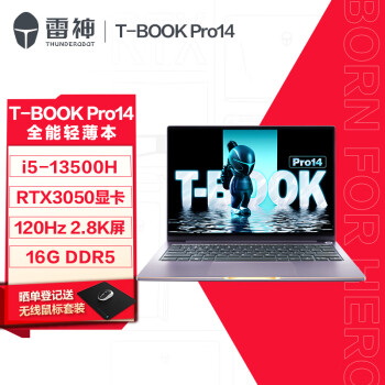 雷神911T-Book Pro14英寸轻薄办公游戏本 笔记本电脑(13代12核i5-13500H 16G 512G RTX3050 120Hz 2.8K屏）