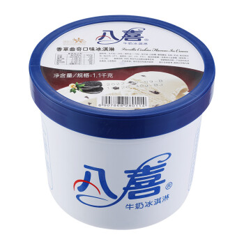 八喜 冰淇淋 香草曲奇口味 1100g*1桶 家庭装 桶装 量贩装