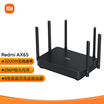 【京东好惠省】小米 Redmi AX6S路由器 小米路由器 AX3200M无线速率 5G双频WIFI6 8数据流 路由器千兆
