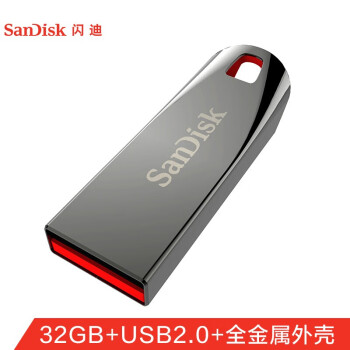 闪迪(SanDisk)32GB  USB2.0 U盘 CZ71酷晶 银灰色 全金属外壳 无惧日常碰撞