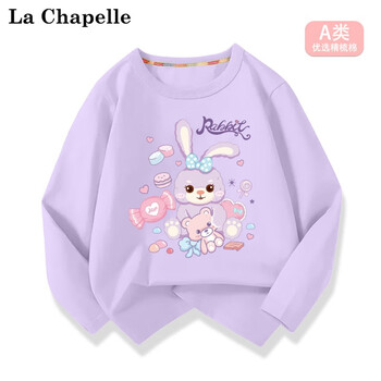 LA CHAPELLE MINI 拉夏贝尔女童纯棉长袖夏季2023新款儿童女宝宝春秋薄款t恤上衣服 紫色星黛露 130母婴玩具类商品-全利兔-实时优惠快报