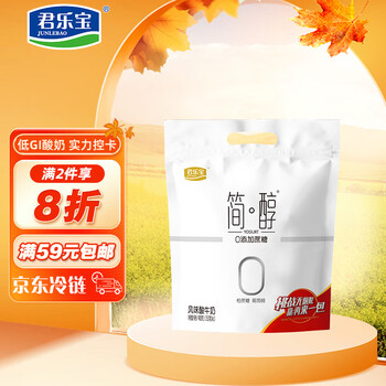 JUNLEBAO 君乐宝 简醇0蔗糖 风味酸牛奶 150g*6袋食品类商品-全利兔-实时优惠快报