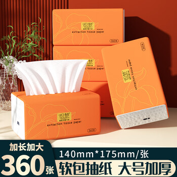 ZHIMENG 织梦 360张大包餐巾纸家用卫生纸批发擦手纸家庭实惠装 大规格：1包日用百货类商品-全利兔-实时优惠快报