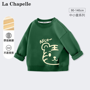 La Chapelle 儿童棉质卫衣(83棉)母婴玩具类商品-全利兔-实时优惠快报