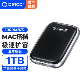 ƣORICOƶ̬ӲType-C/USB3.2ӿPSSDٱЯӲȫMACʼǱֻƽݴ洢ڷϵ 1TB1050MB/S-A10