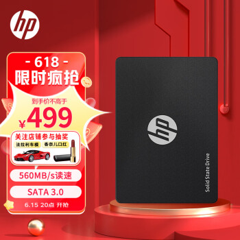 惠普（HP） 1920GB SSD固态硬盘 SATA3.0接口 S650系列