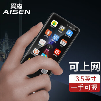 ɭAISEN mp5wifiӿmp3mp4ϵͳȫmp6С˵Ӱ 3Ӣ硾1.5G+洢16G +128Gڴ濨