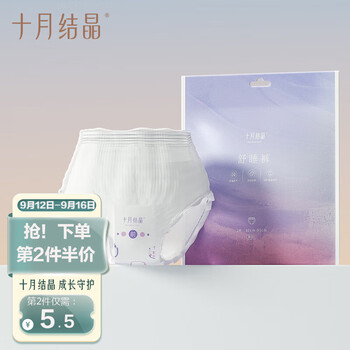 十月结晶 产妇卫生巾 XL*2片母婴玩具类商品-全利兔-实时优惠快报