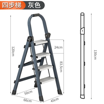 格普瑞 家用梯子家具家装类商品-全利兔-实时优惠快报