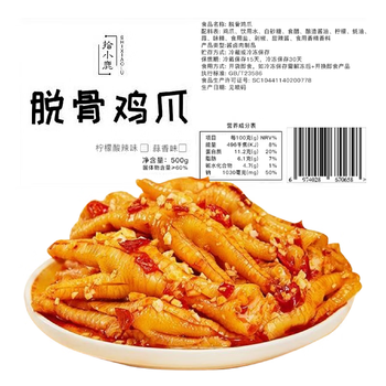 京东PLUS：SHIXIAOLU 拾小鹿 剁椒柠檬味 无骨鸡爪 净重500g*1罐食品类商品-全利兔-实时优惠快报