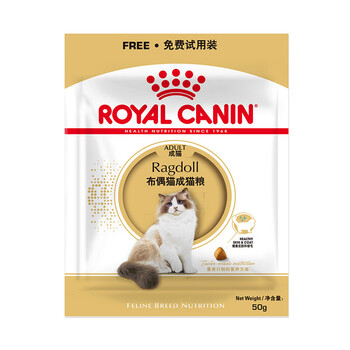 PLUS会员：ROYAL CANIN 皇家 布偶成猫粮 RA32 0.05KG其它类商品-全利兔-实时优惠快报